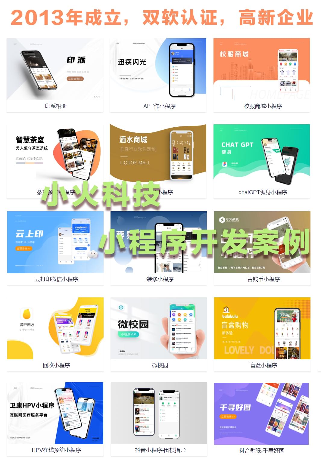 PG官方科技软件公司