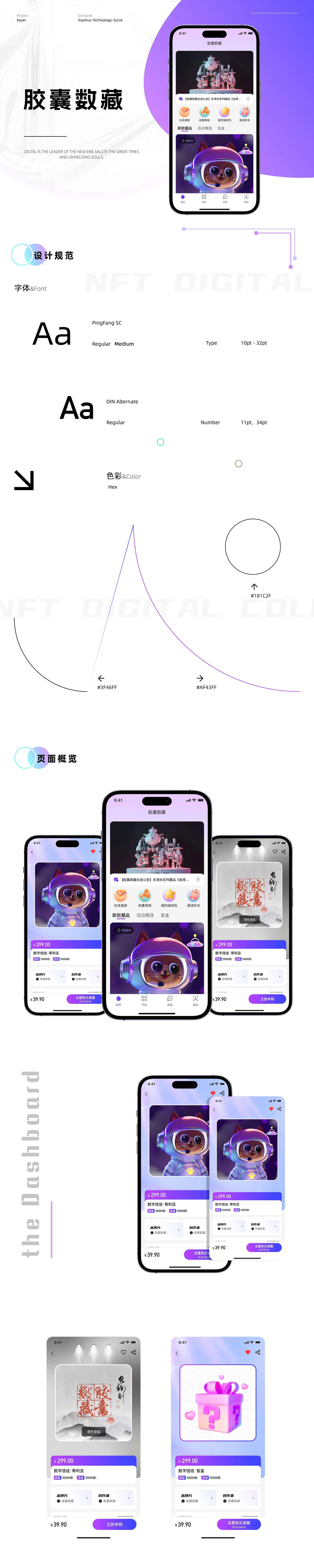 PG官方科技软件公司