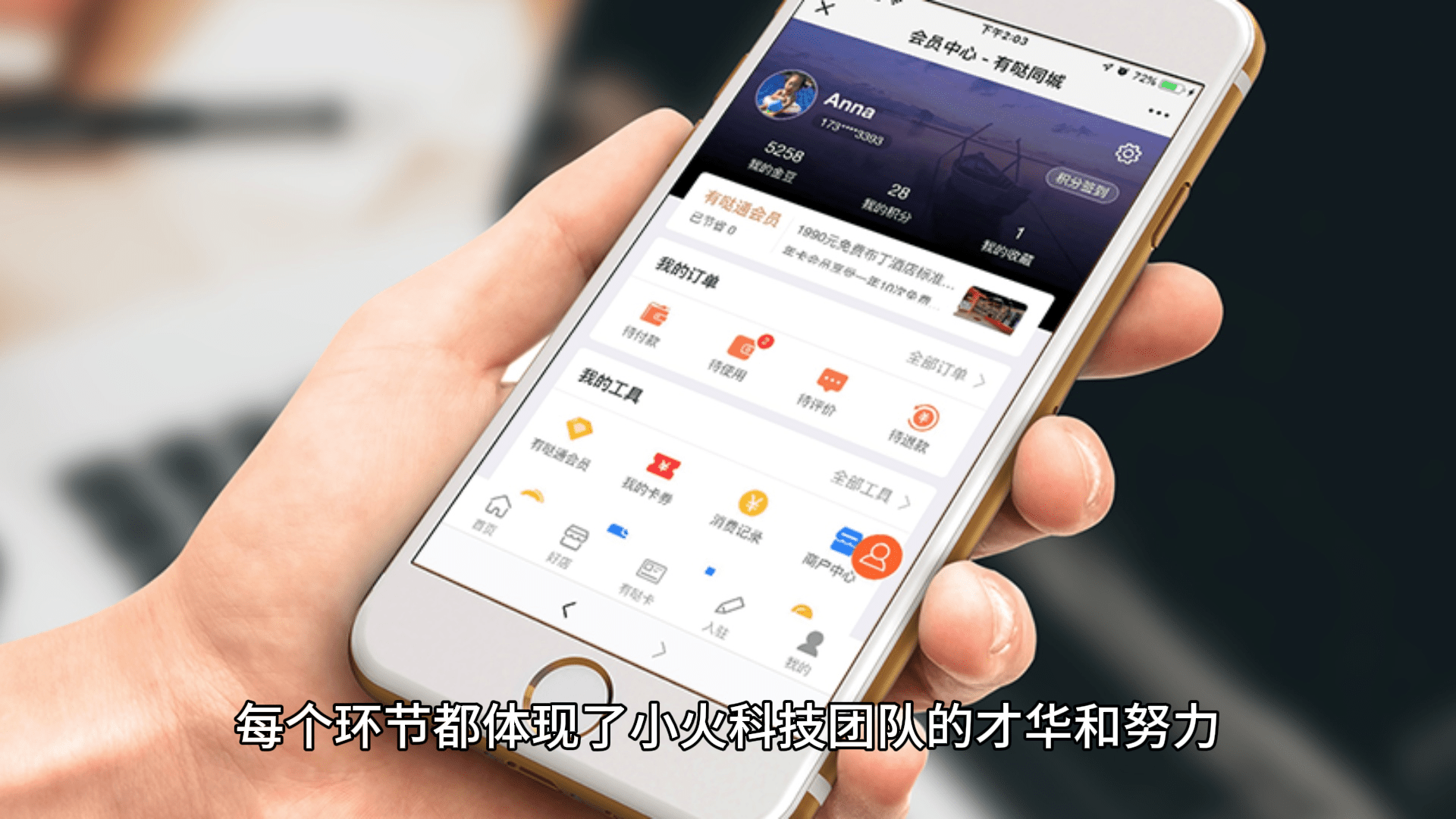 PG官方科技软件公司