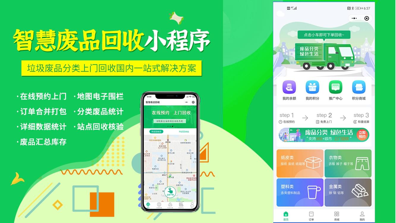 PG官方科技软件公司