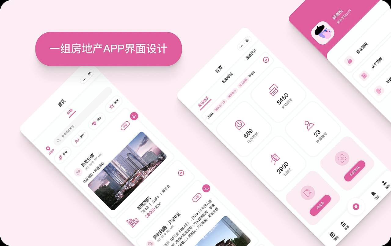 PG官方科技软件公司