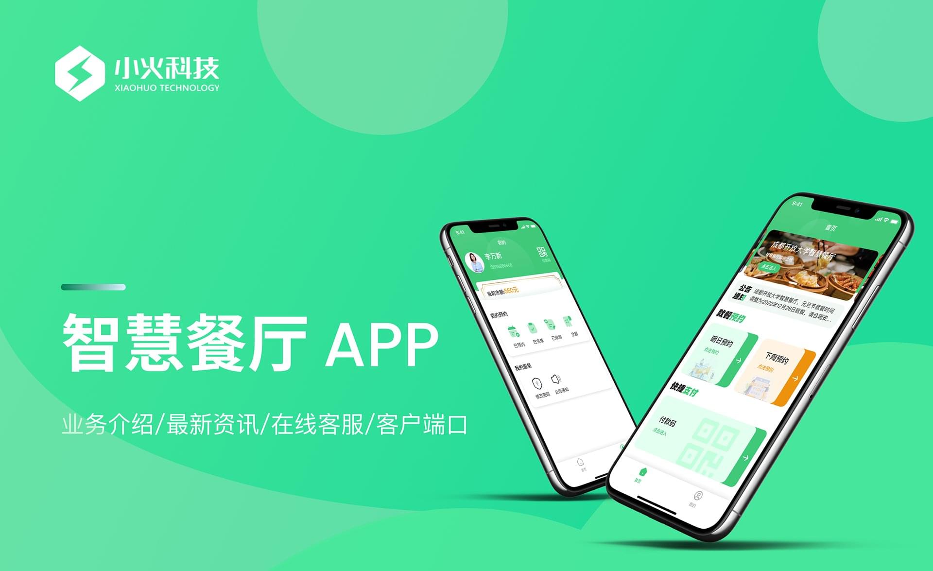 PG官方科技软件公司