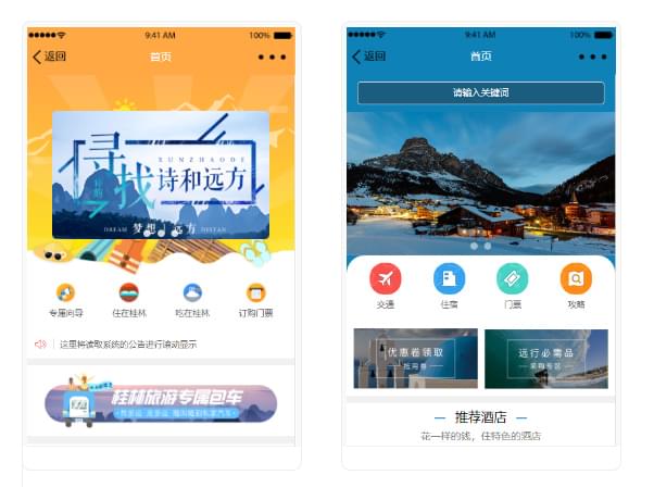 PG官方科技软件公司