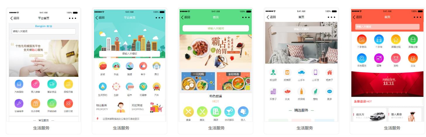 PG官方科技软件公司