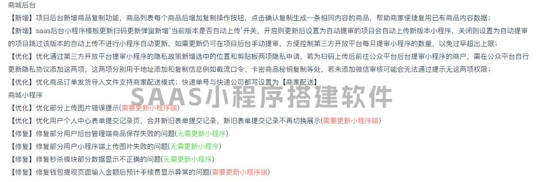 PG官方科技软件公司