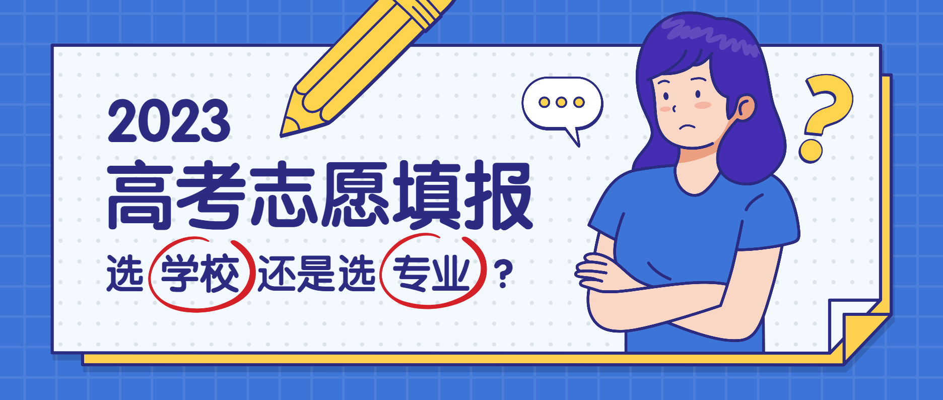 PG官方科技软件公司