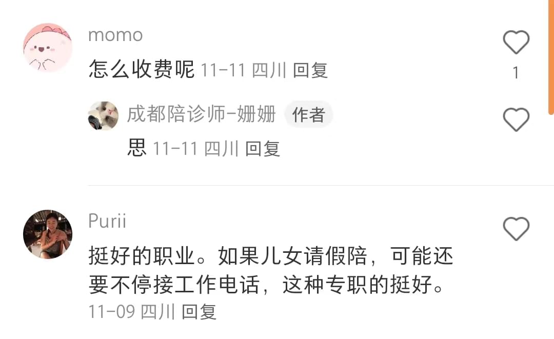 PG官方科技软件公司