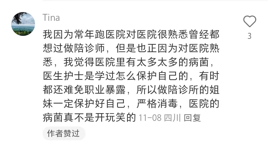 PG官方科技软件公司