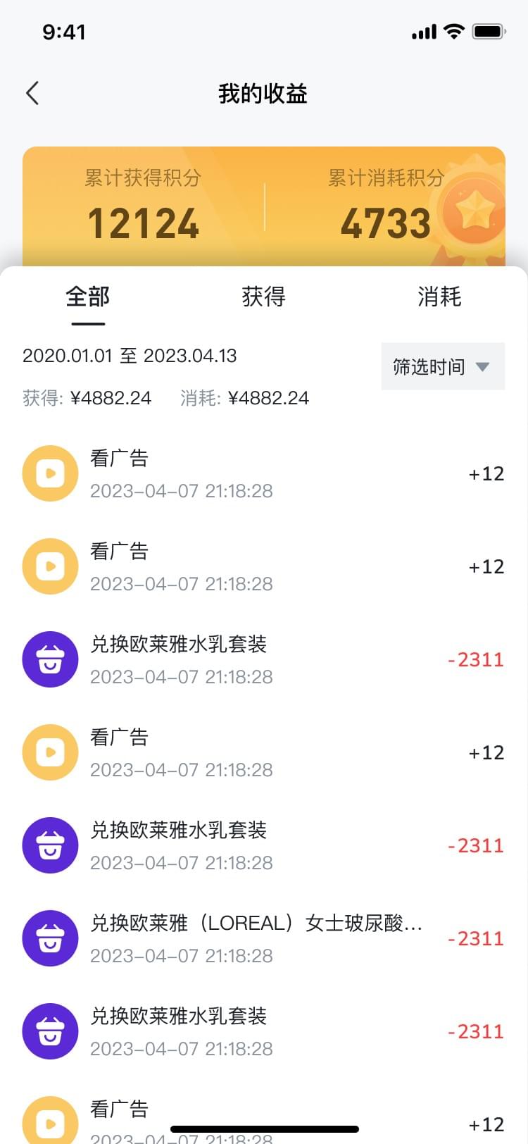 PG官方科技软件公司