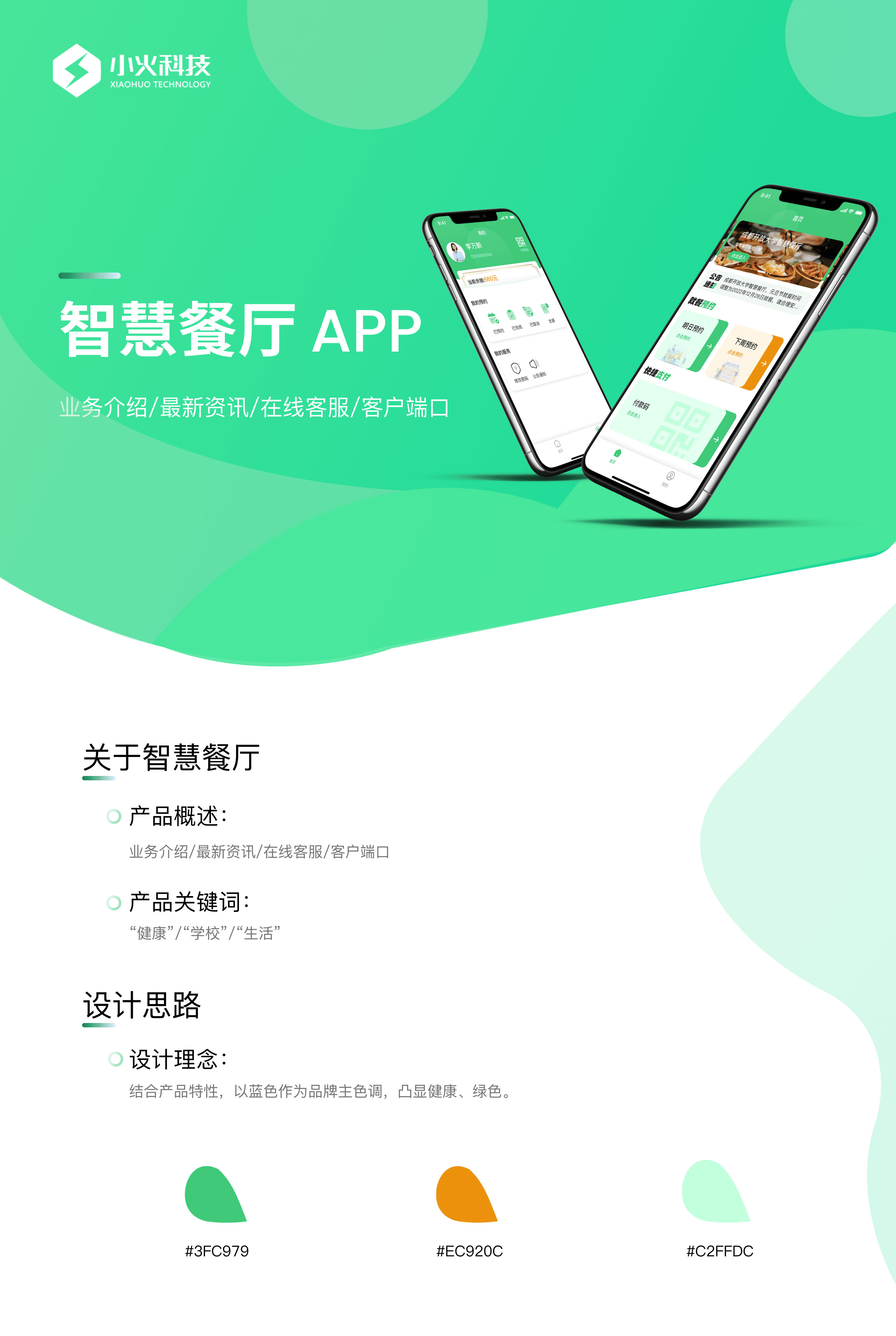 PG官方科技软件公司