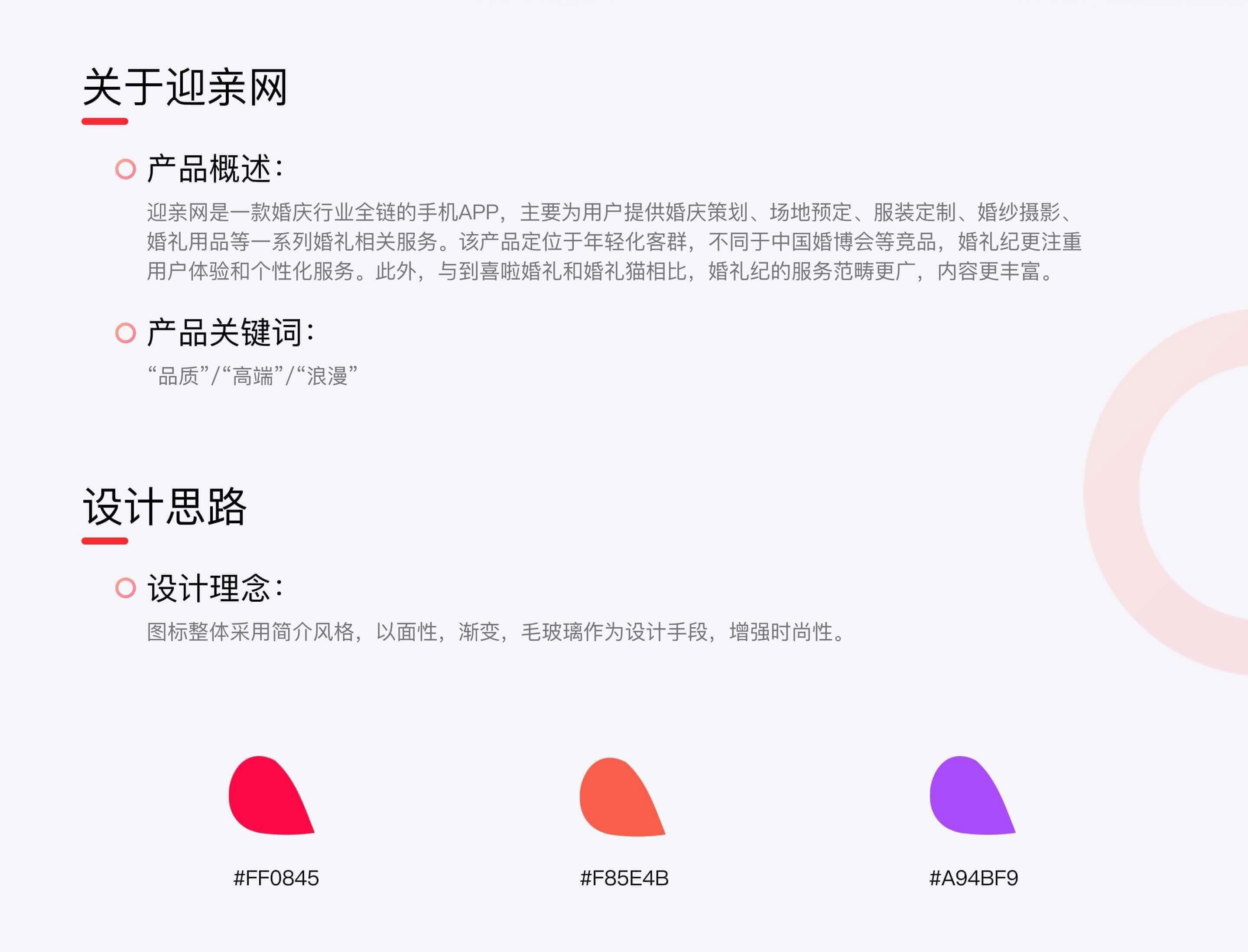 PG官方科技软件公司