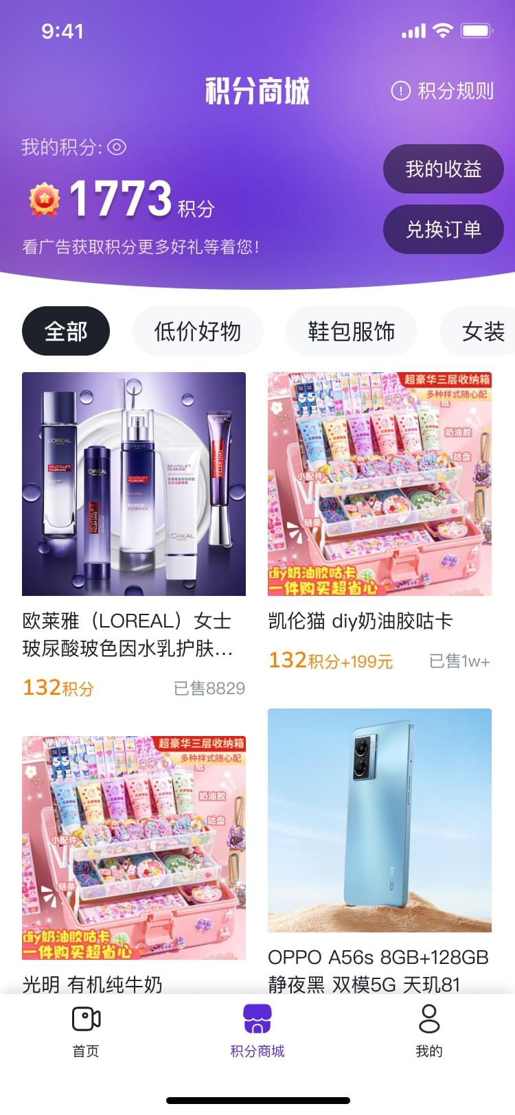 PG官方科技软件公司