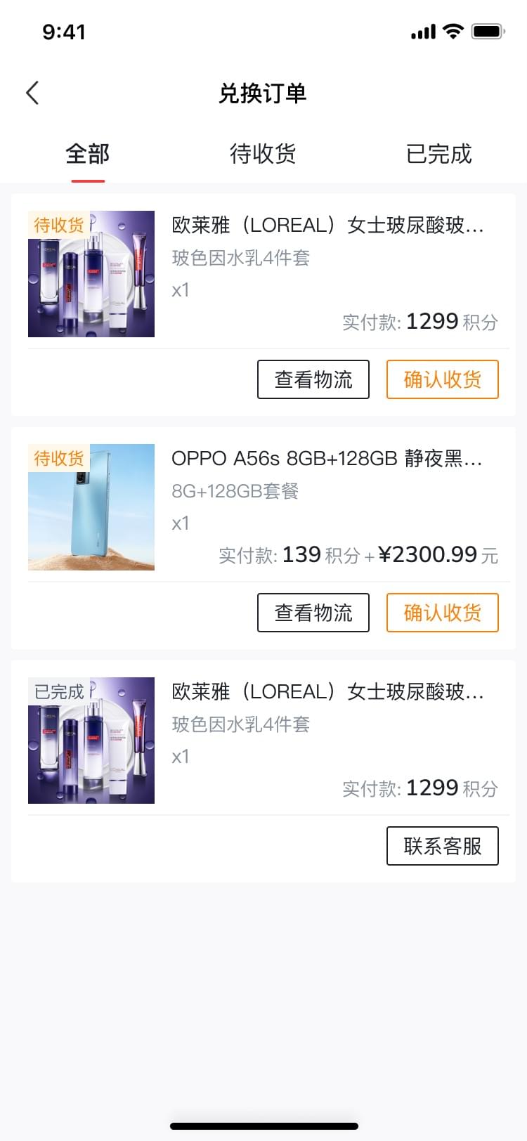 PG官方科技软件公司