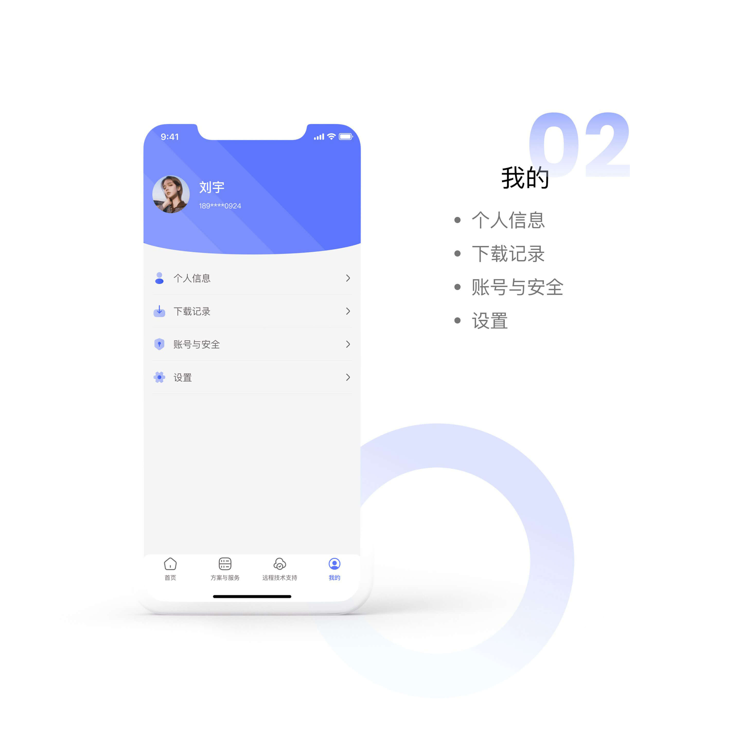 PG官方科技软件公司