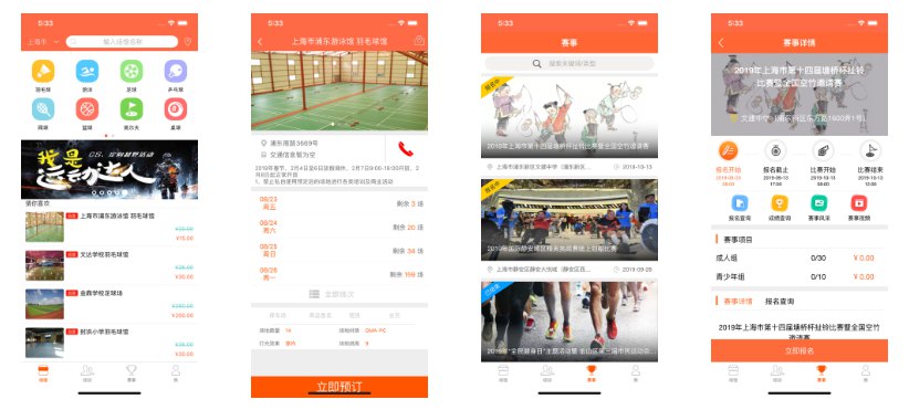 PG官方科技软件公司