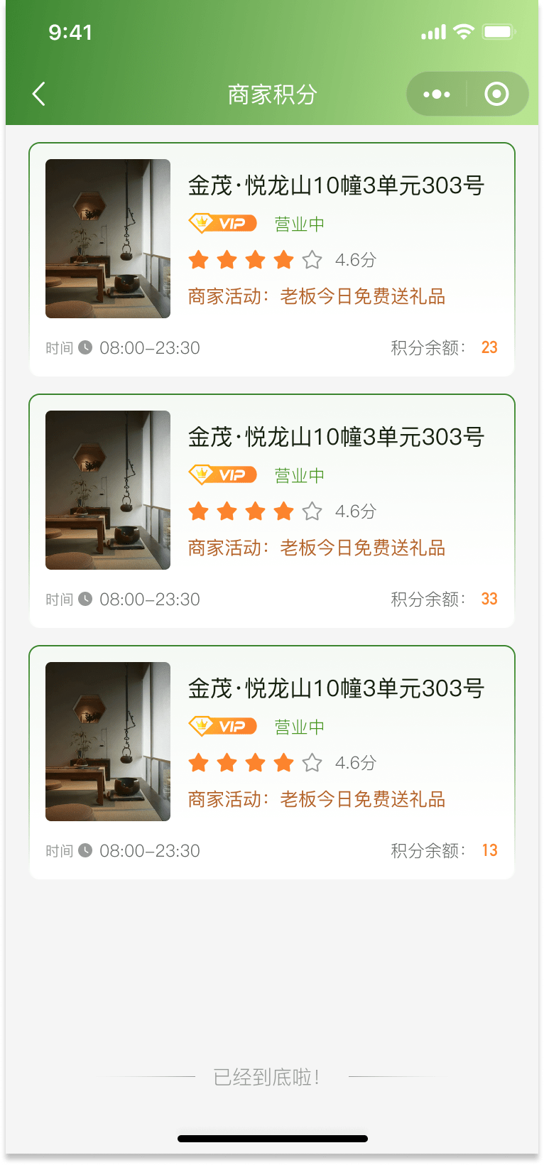 PG官方科技软件公司