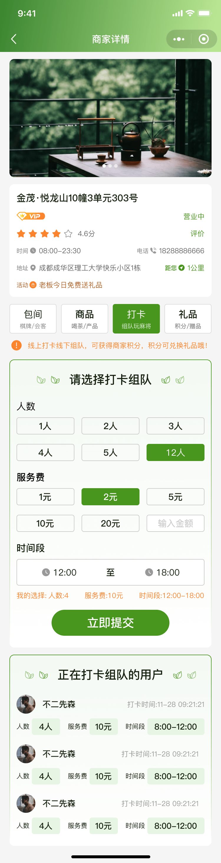 PG官方科技软件公司