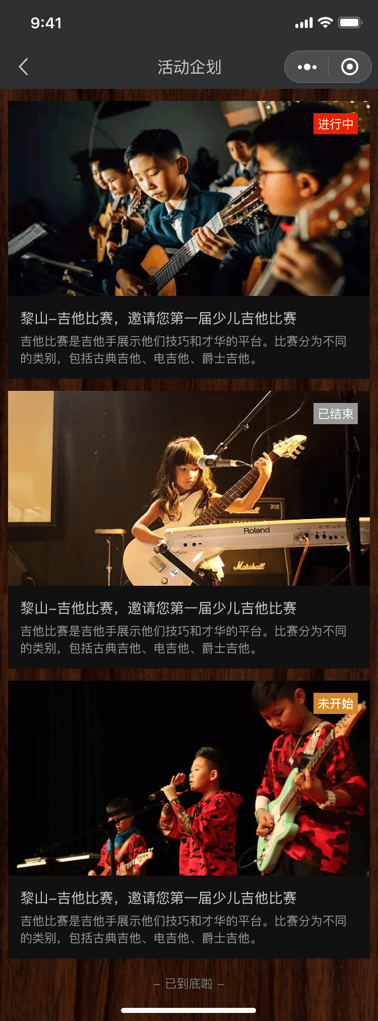 PG官方科技软件公司