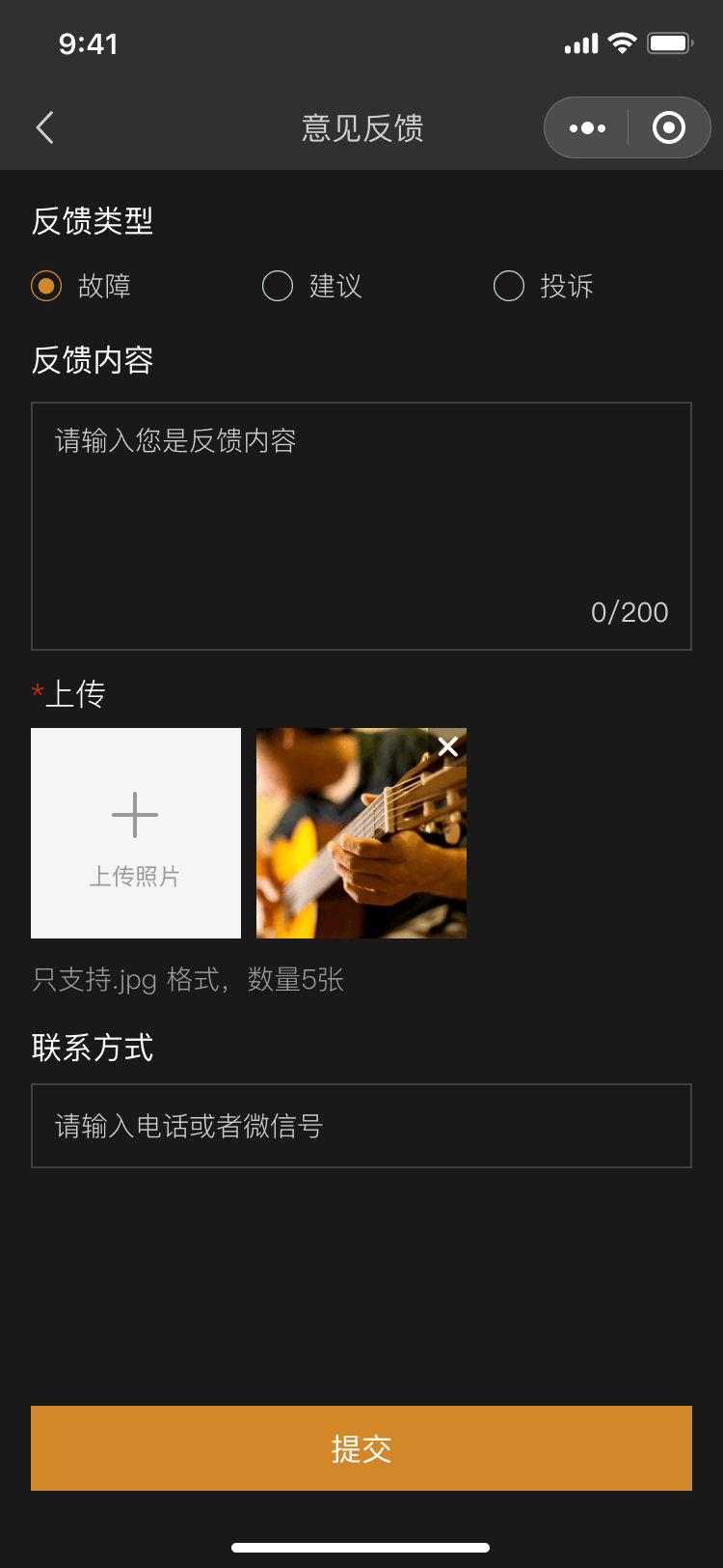PG官方科技软件公司