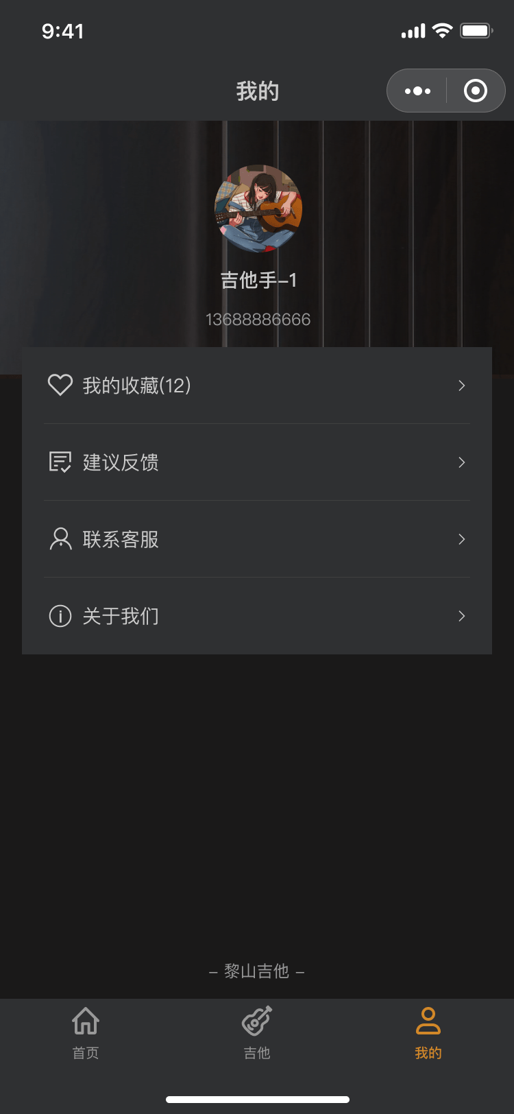 PG官方科技软件公司
