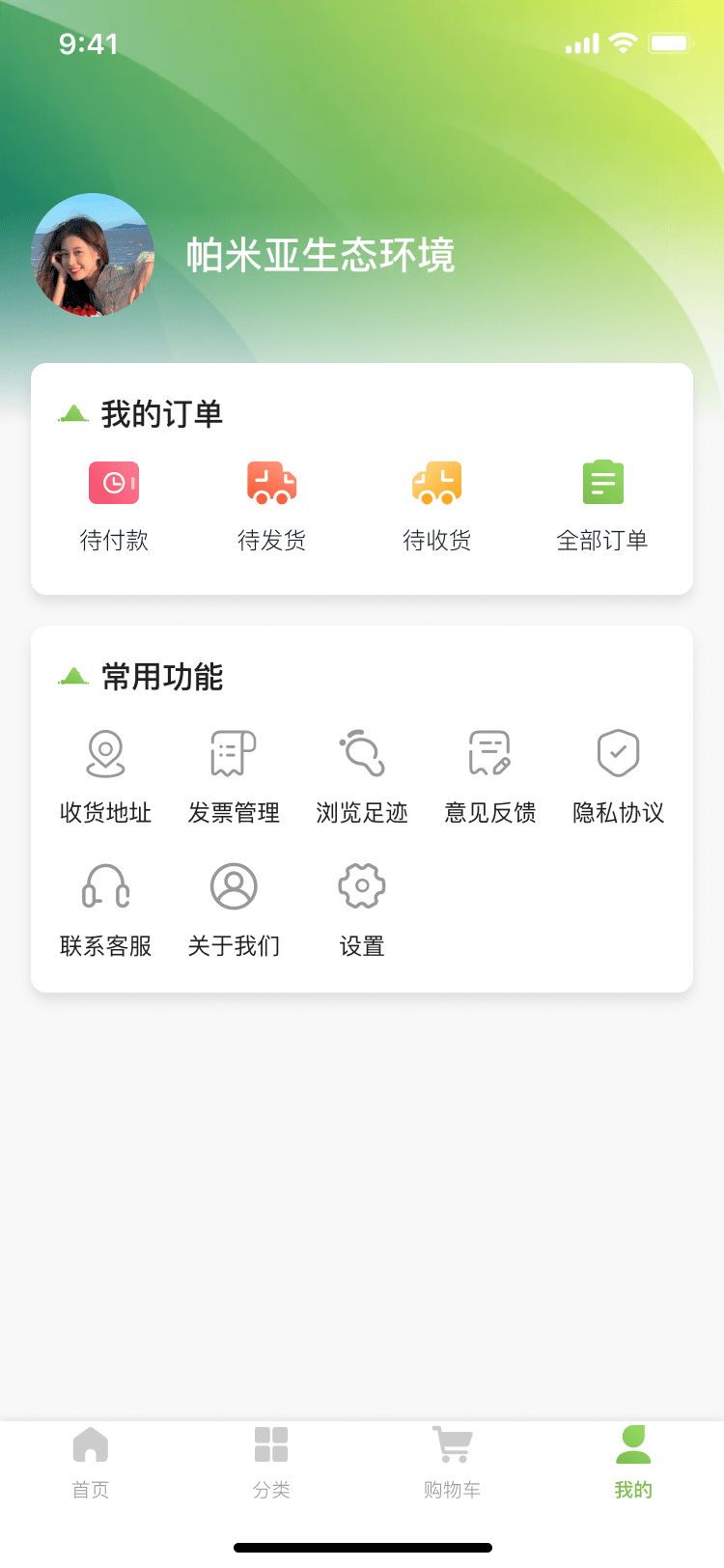 PG官方科技软件公司