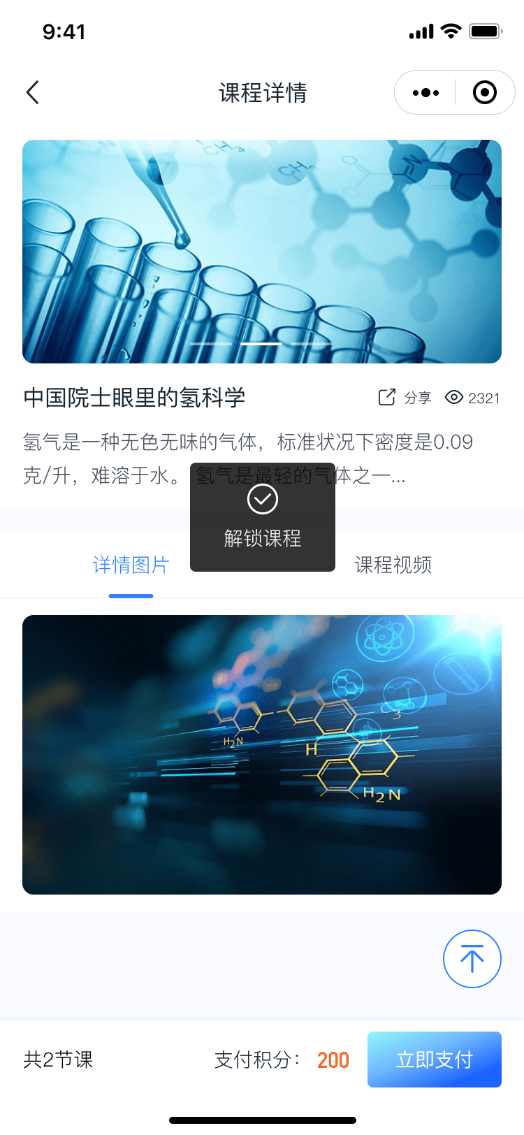 PG官方科技软件公司