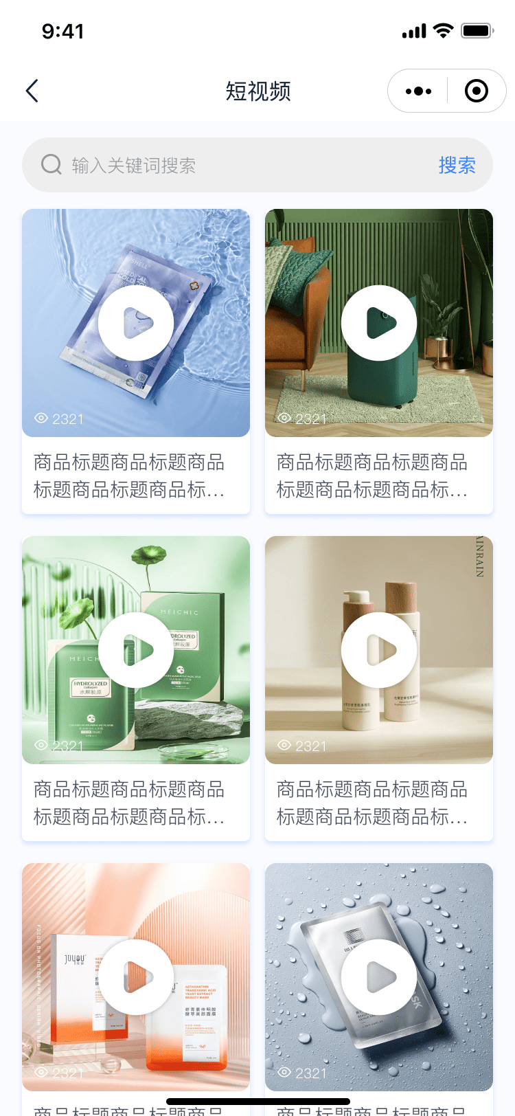 PG官方科技软件公司
