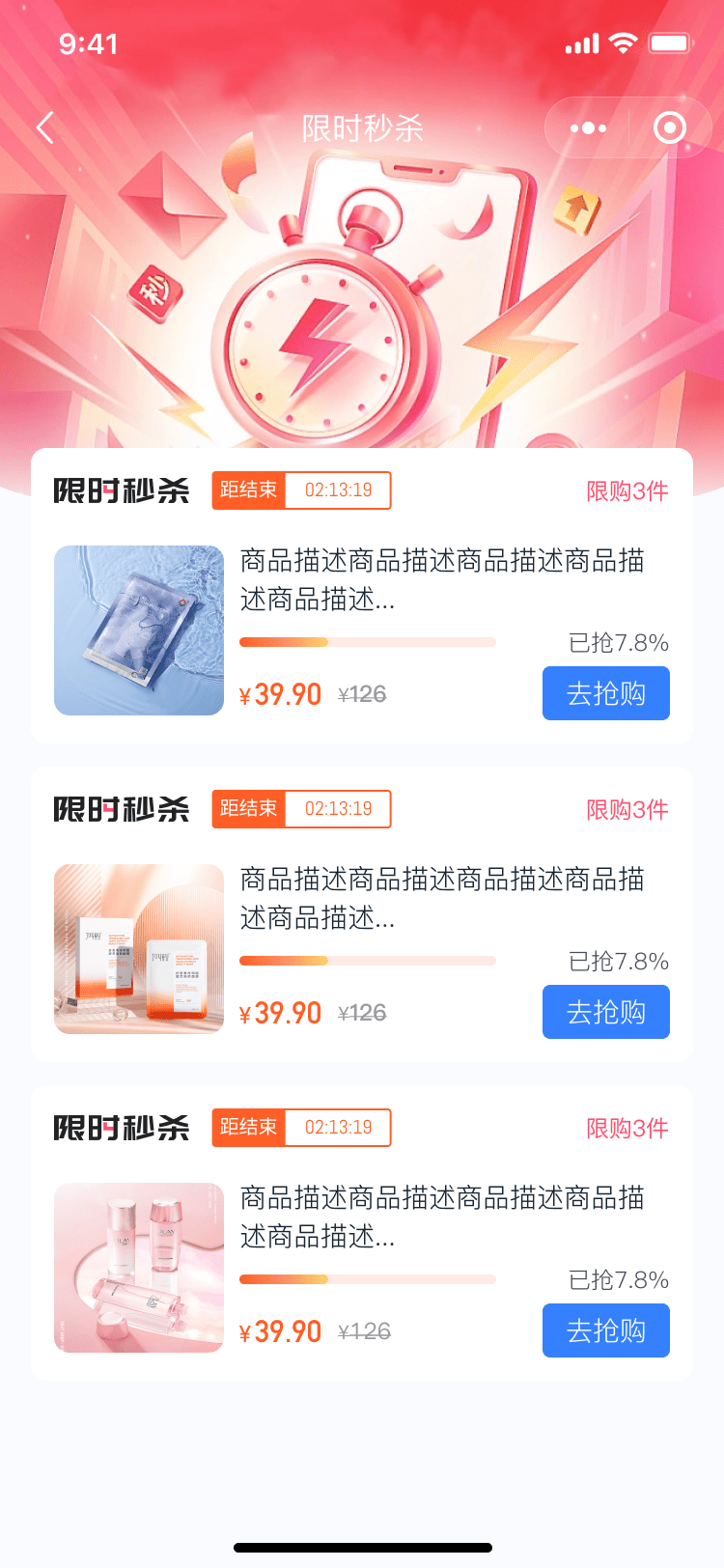 PG官方科技软件公司