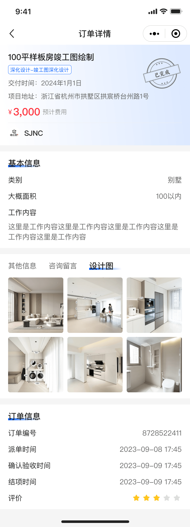 PG官方科技软件公司