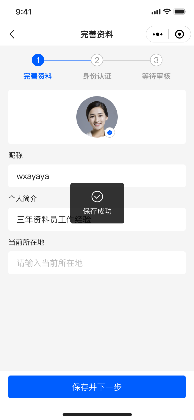 PG官方科技软件公司