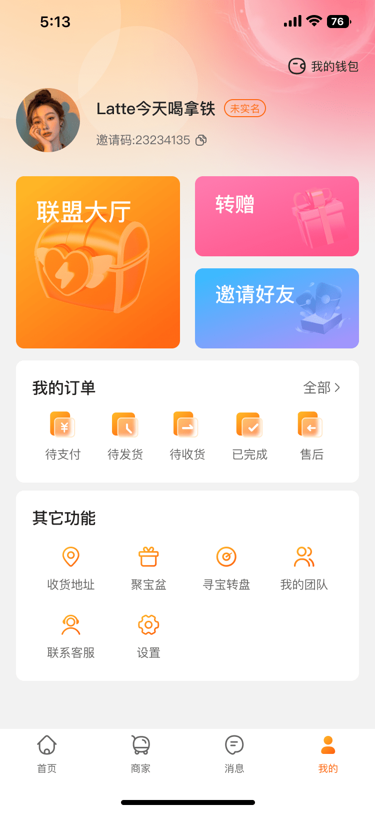 PG官方科技软件公司