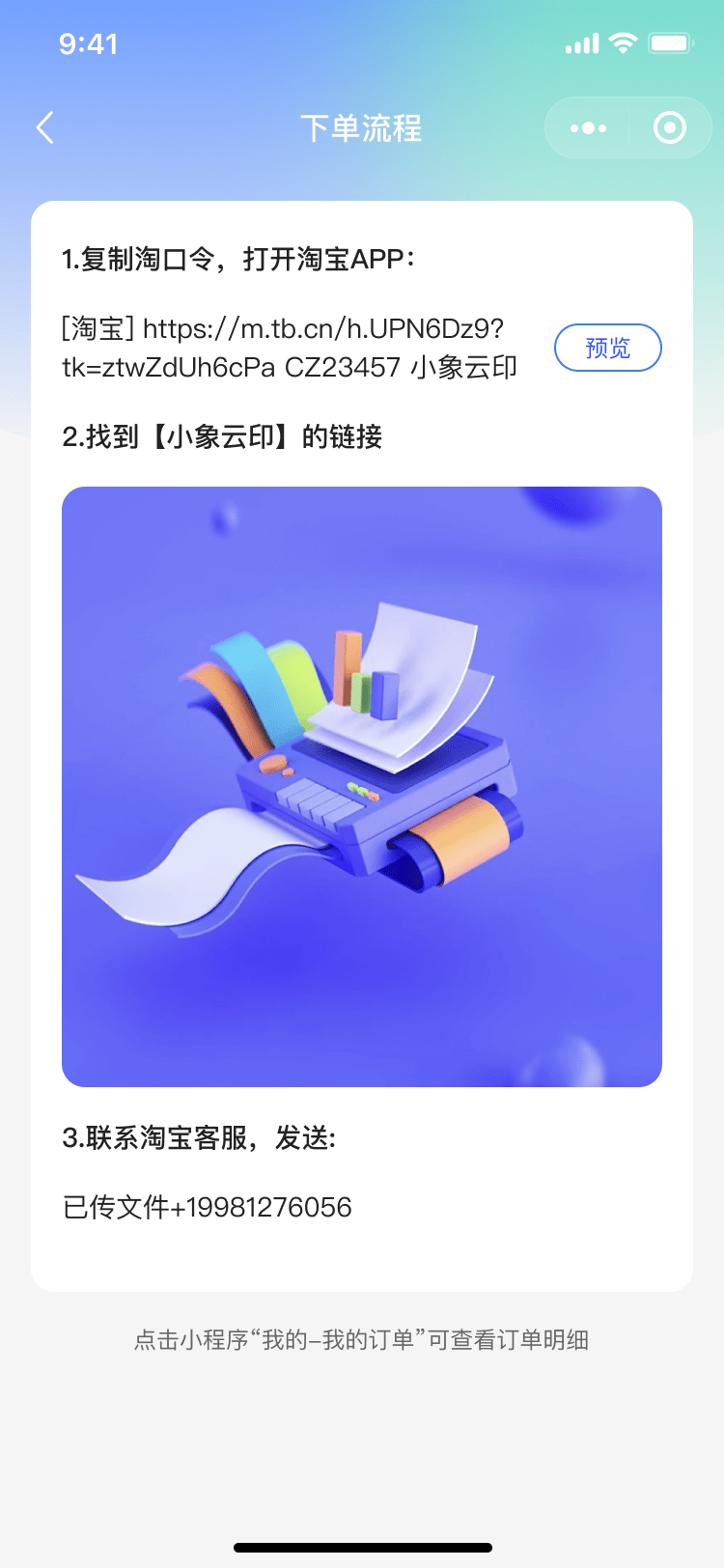 PG官方科技软件公司