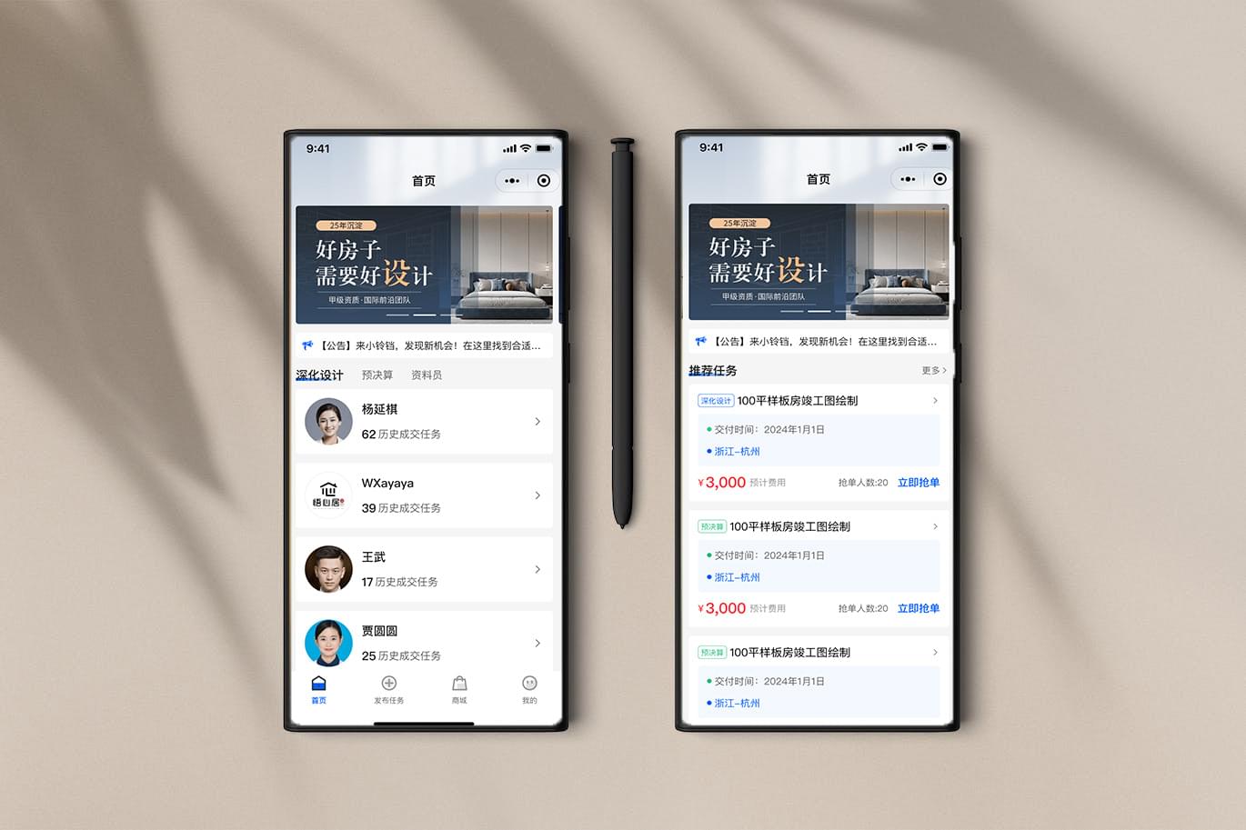 PG官方科技软件公司