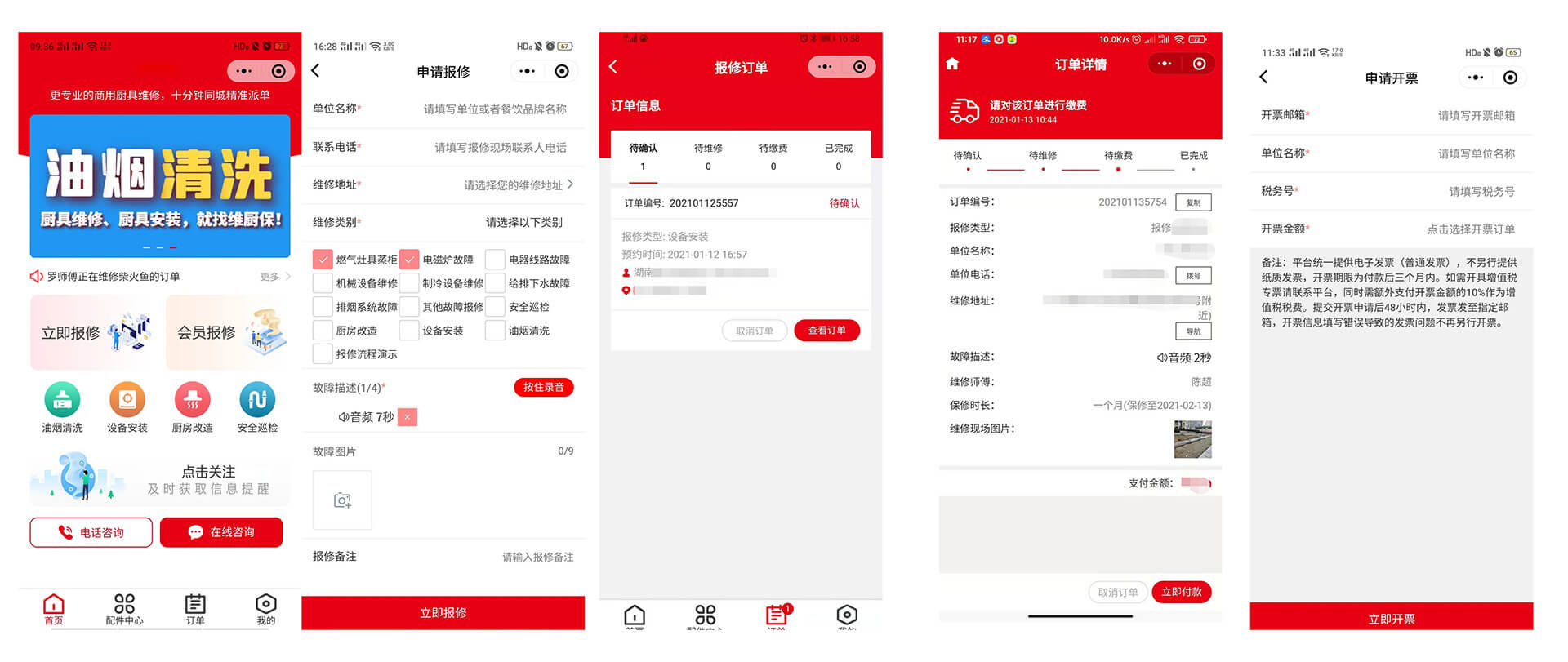 PG官方科技软件公司