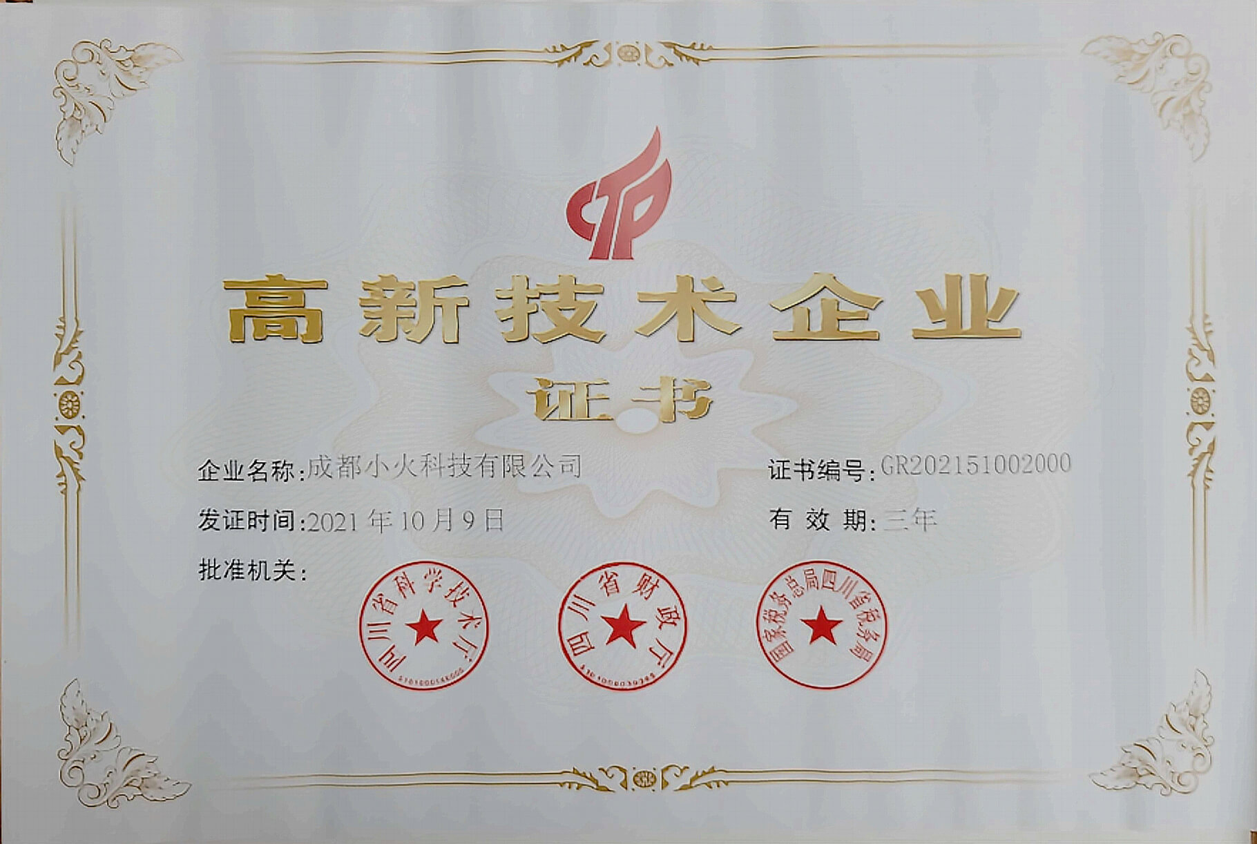 PG官方科技软件公司