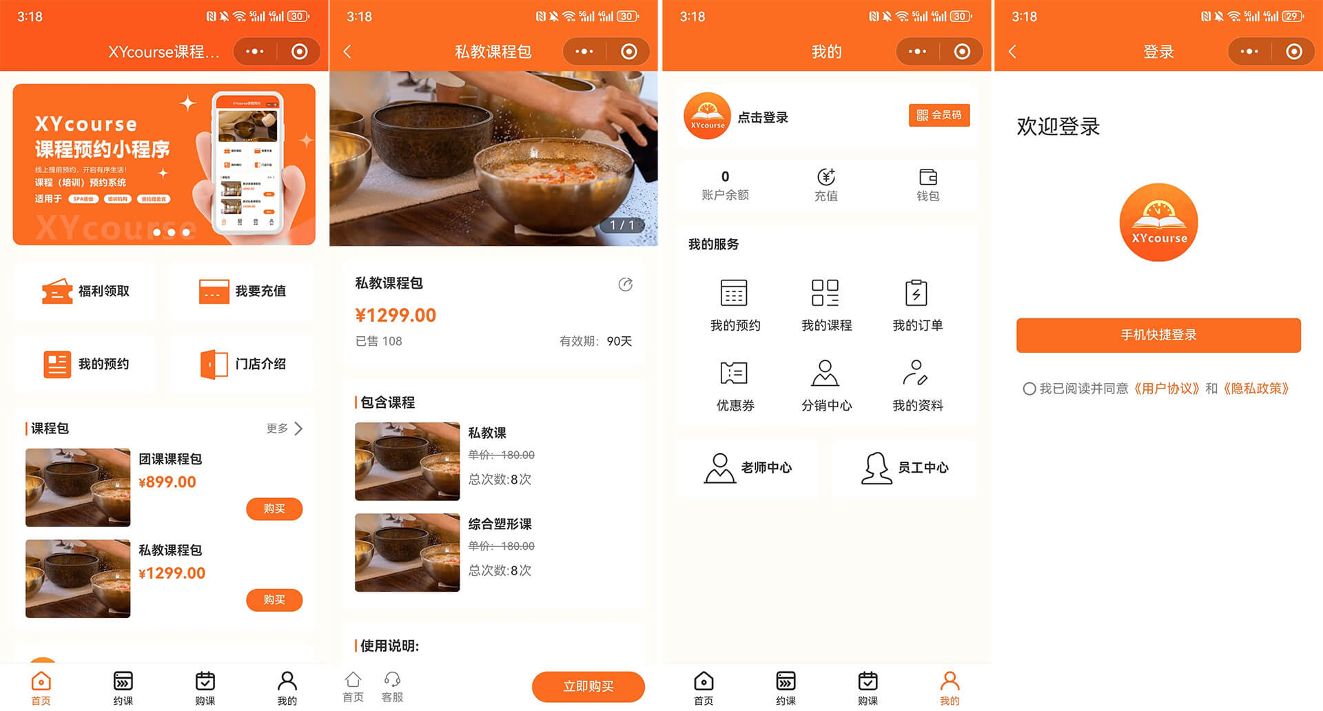 PG官方科技软件公司