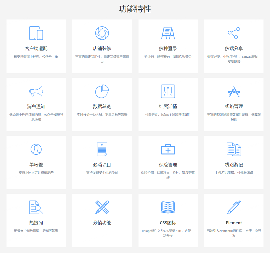 PG官方科技软件公司