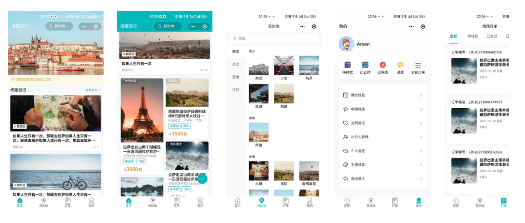 PG官方科技软件公司