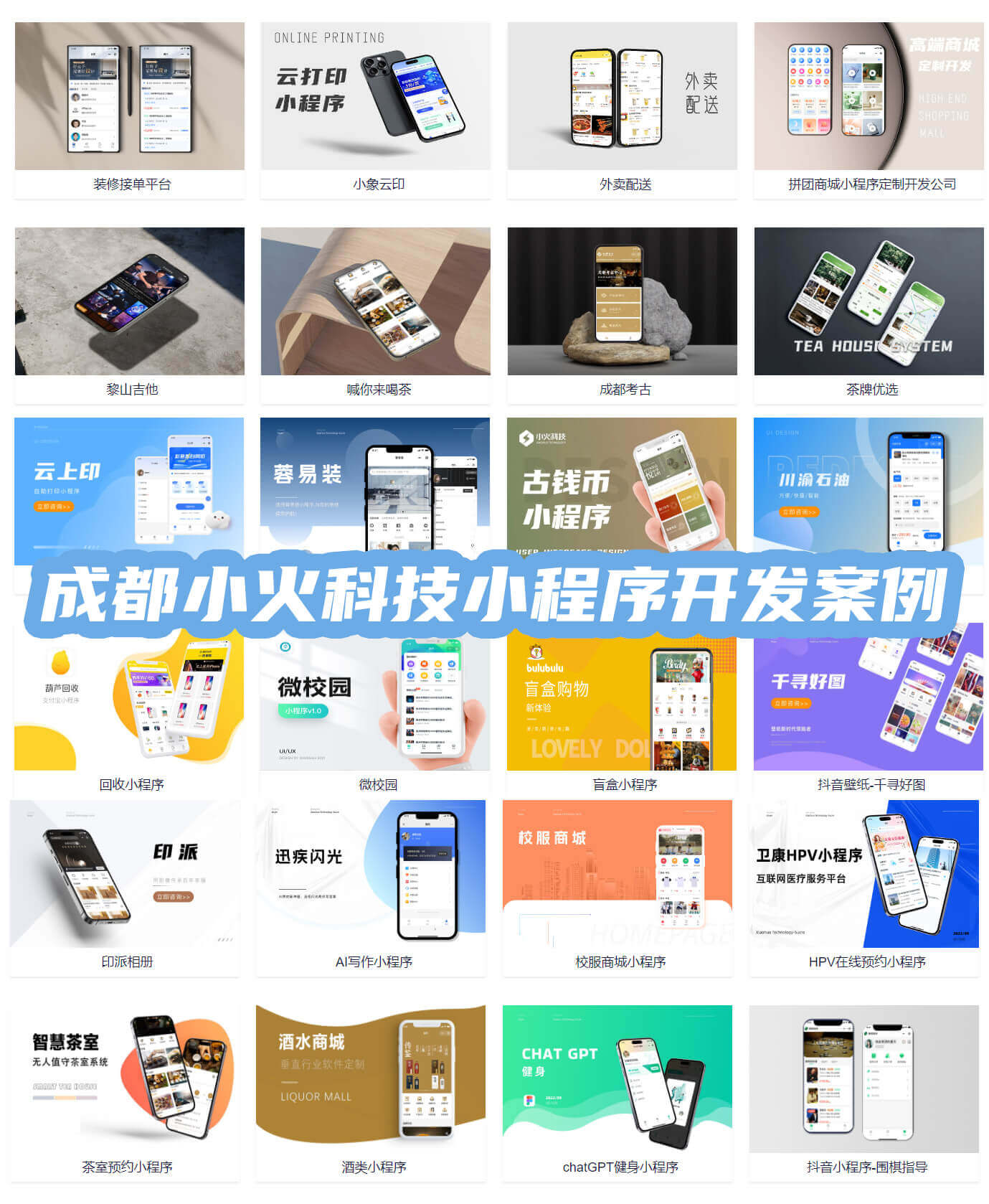 PG官方科技软件公司