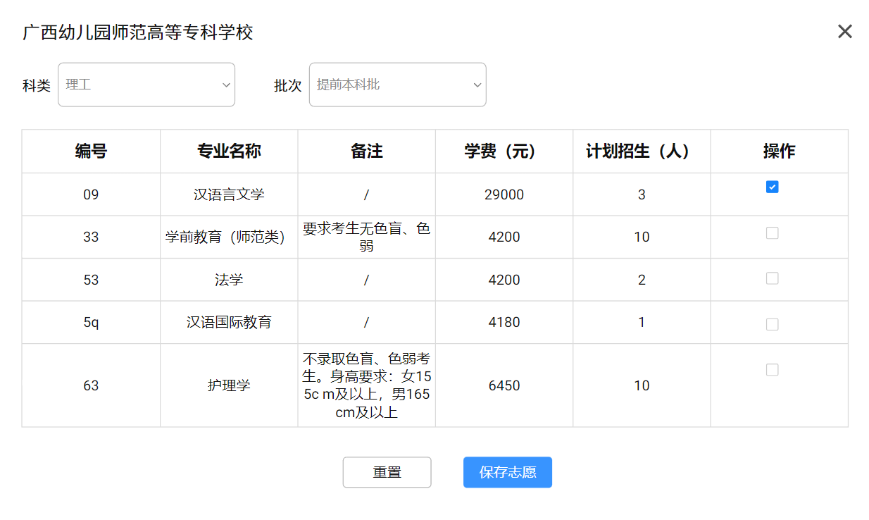 PG官方科技软件公司