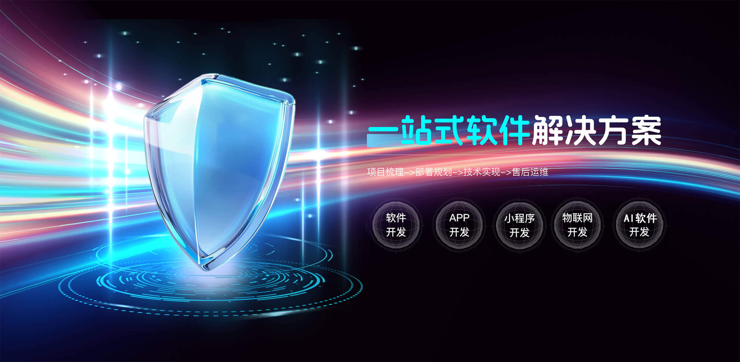 PG官方科技软件定制开发公司