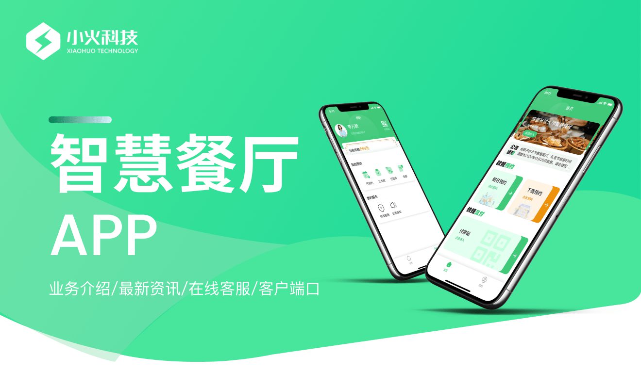 PG官方科技软件公司