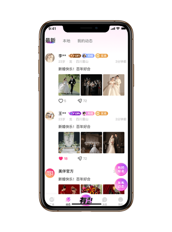 PG官方科技软件公司