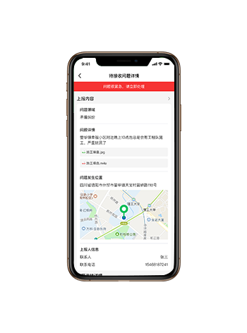 PG官方科技软件公司