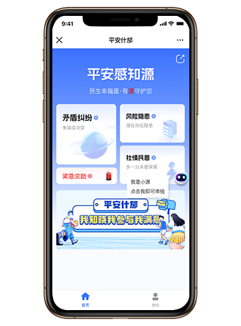 PG官方科技软件公司