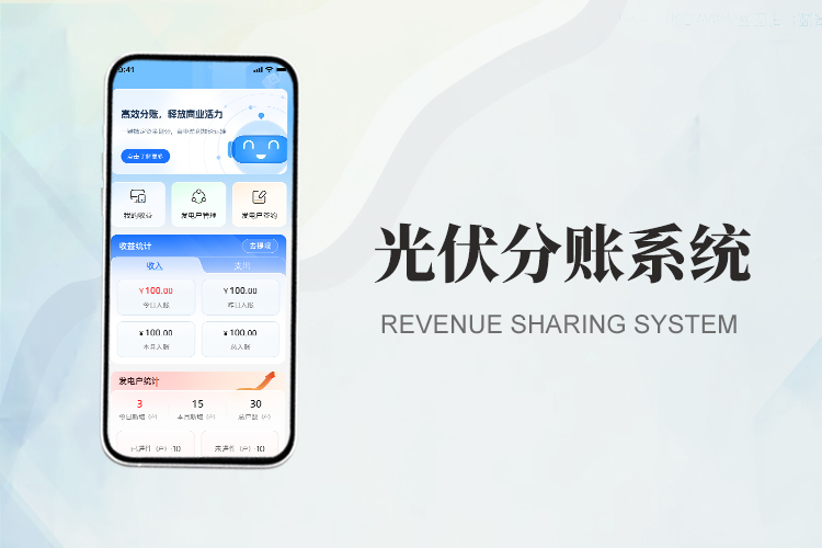 PG官方科技软件公司